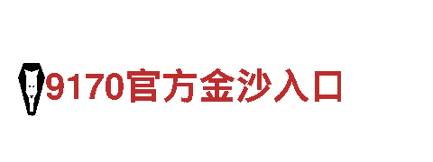 专业游戏广告公司yabo官网在线登录